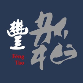 室內防潮石膏磚隔間-雙綠建材、防火一級