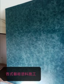 台中各式油漆施工