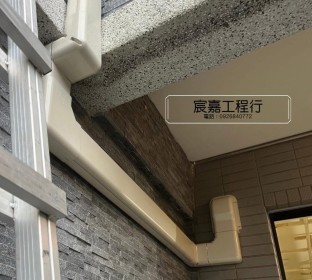 冷氣安裝