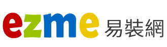 ezMe易裝網
